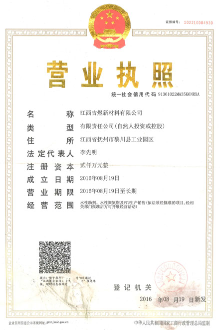 business license